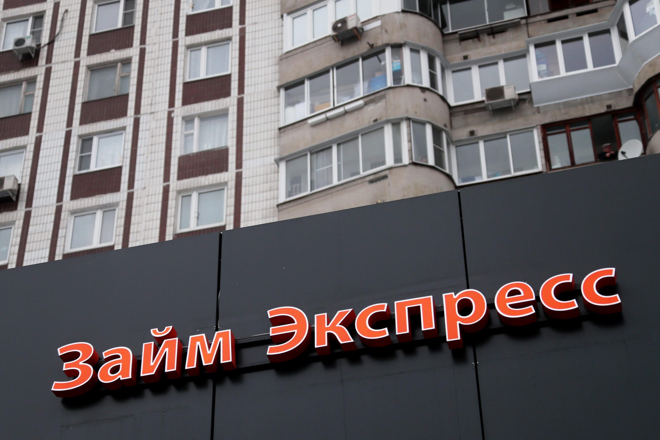 Краткосрочные займы до зарплаты: виды, особенности и альтернативы - 3